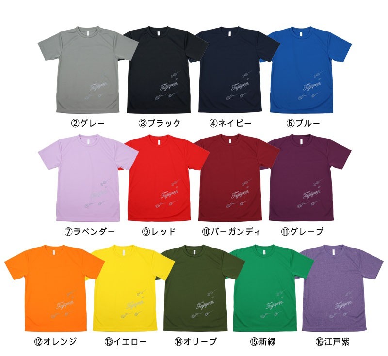 ＊＊吸汗ドライTシャツ Taichi【半袖・ラインストーン】