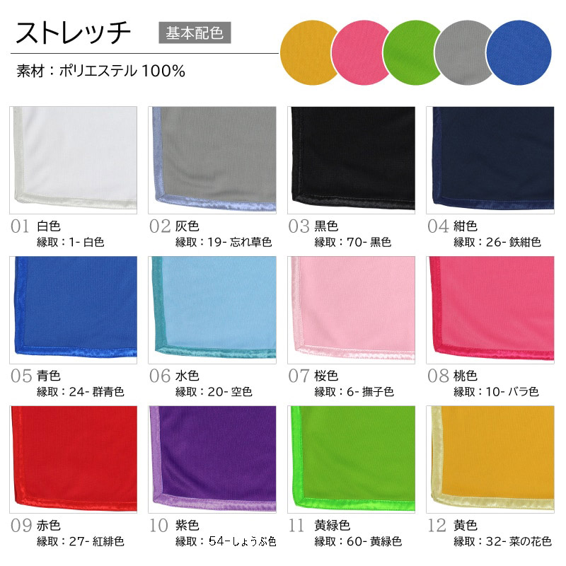 プルオーバーE型【半袖・紳士用】