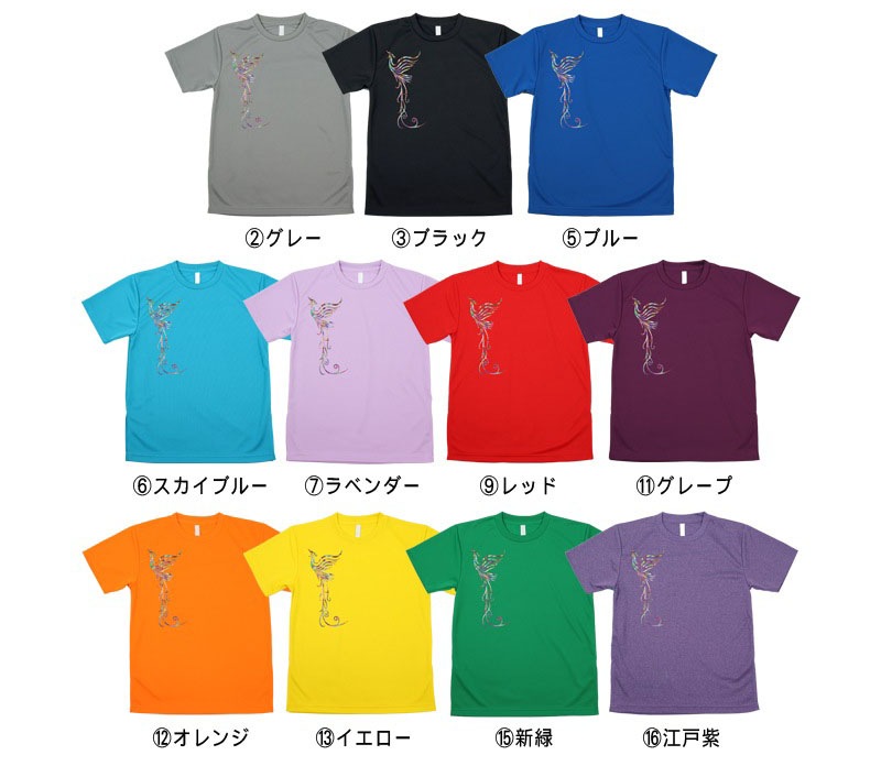 ＊＊吸汗ドライTシャツ 虹の鳳凰【半袖・プリント】