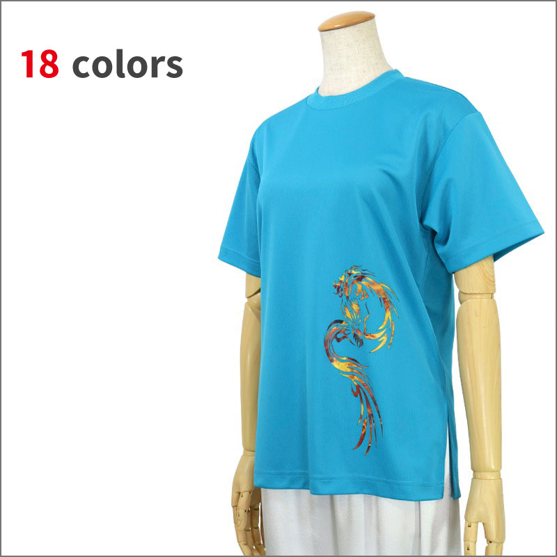 ＊＊吸汗ドライTシャツ 炎龍【半袖・プリント】