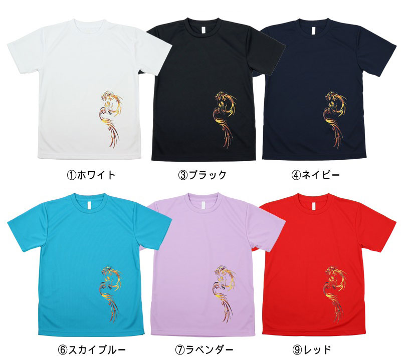 ＊＊吸汗ドライTシャツ 炎龍【半袖・プリント】