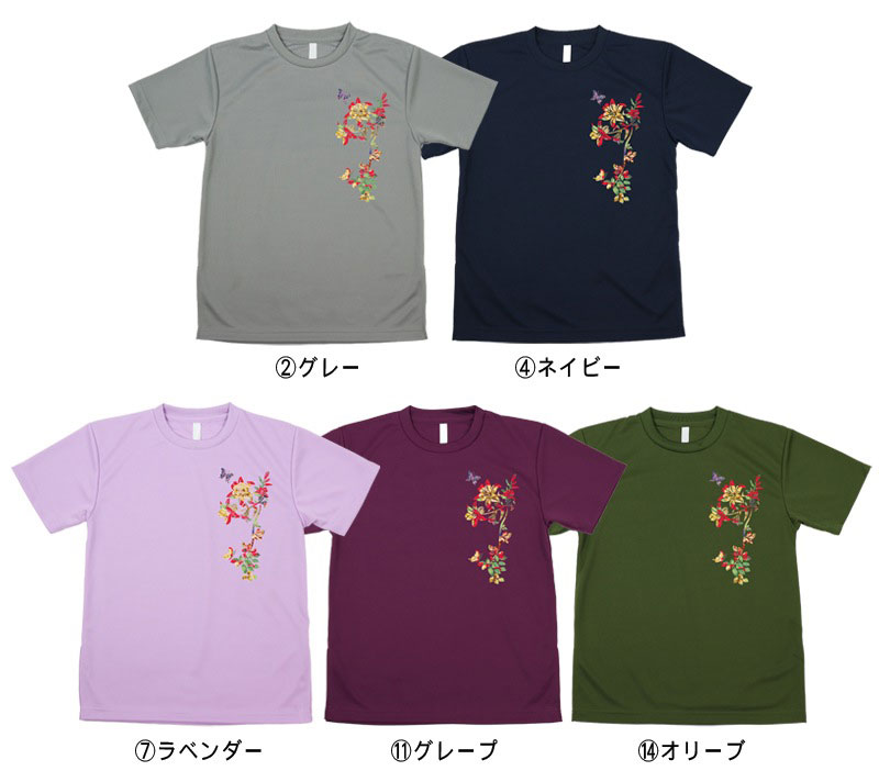 ＊＊吸汗ドライTシャツ 百合と蝶【半袖・プリント】