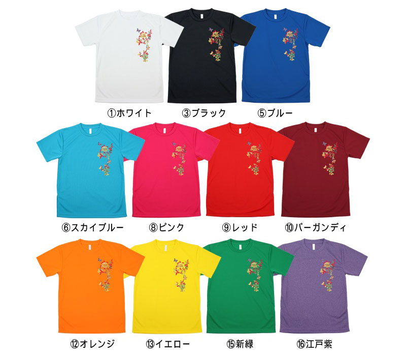 ＊＊吸汗ドライTシャツ 百合と蝶【半袖・プリント】