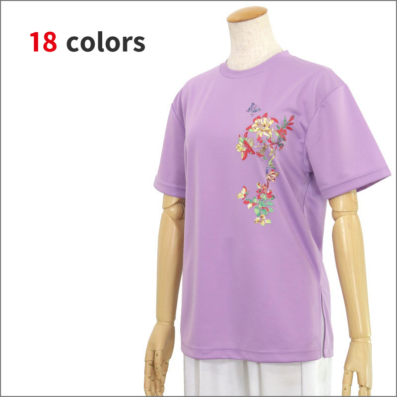 ＊＊吸汗ドライTシャツ 百合と蝶【半袖・プリント】