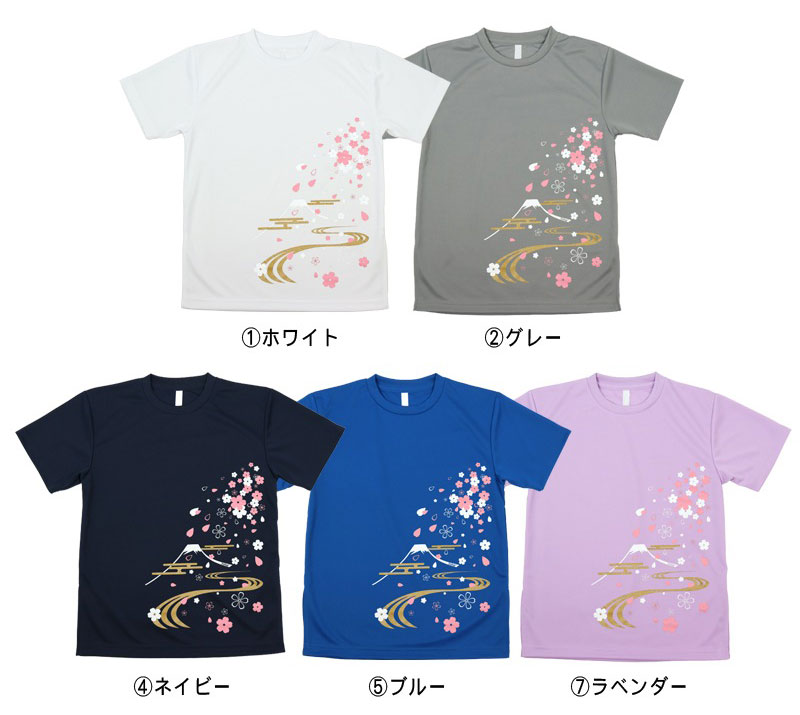 ＊＊吸汗ドライTシャツ 和柄(桜)【半袖・プリント】