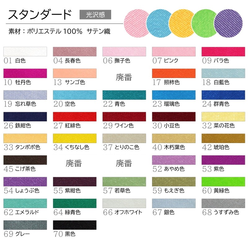 伝統拳用 公認表演服(ベルト又は帯付き)【スタンダード・男女兼用】※在庫無しの場合は受注生産※パンツ新寸法