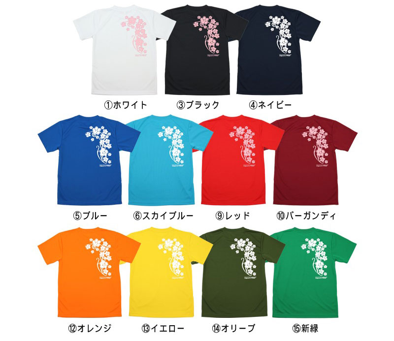 **吸汗ドライTシャツ なでしこ【半袖・プリント】