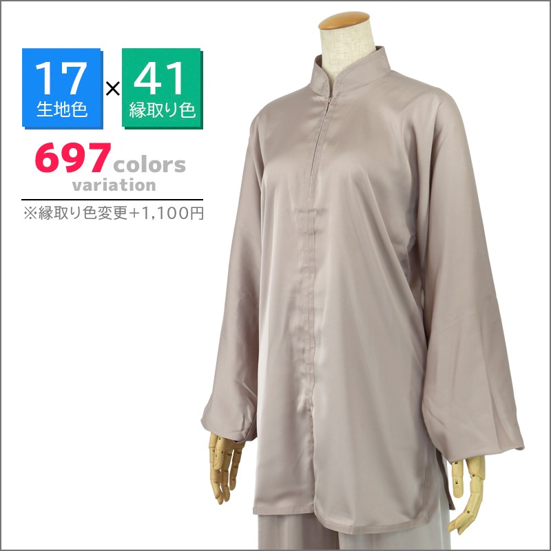 表演服 半開ファスナー【プレミアム】※在庫無しの場合は受注生産※パンツ新寸法