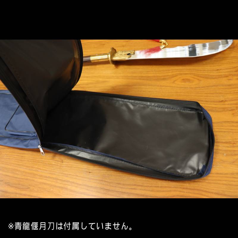 長器械用キャリーバッグ