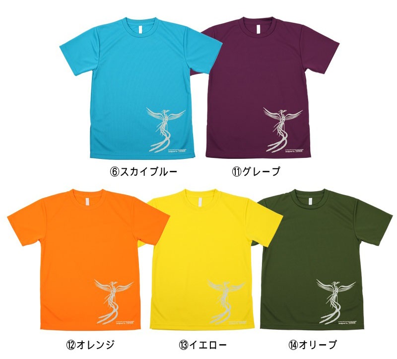 ＊＊吸汗ドライTシャツ フェニックス【半袖・プリント】