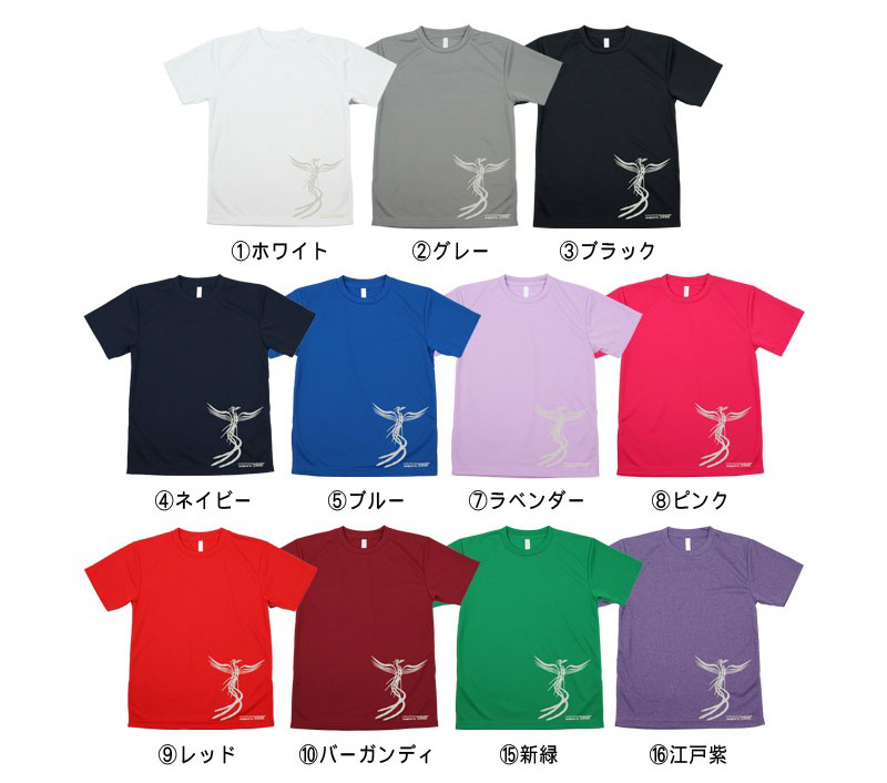 ＊＊吸汗ドライTシャツ フェニックス【半袖・プリント】