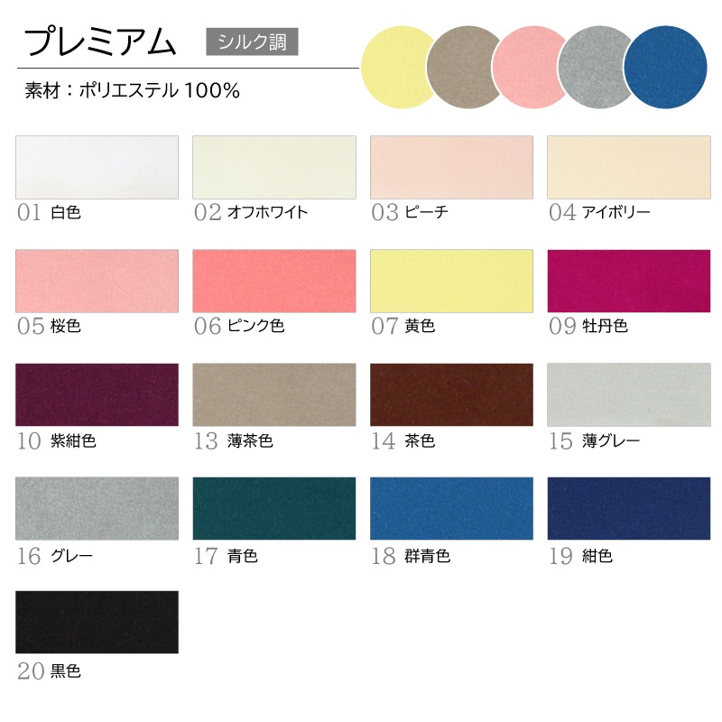 表演服 縦開き棒ボタン【プレミアム】※在庫無しの場合は受注生産※パンツ新寸法