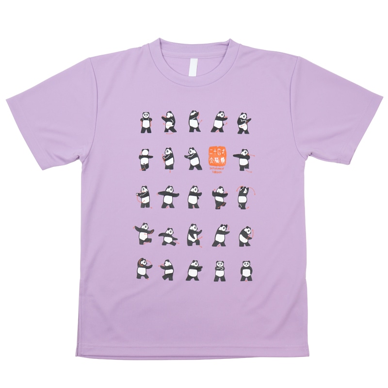 **吸汗ドライTシャツ パンダ24【半袖・プリント】