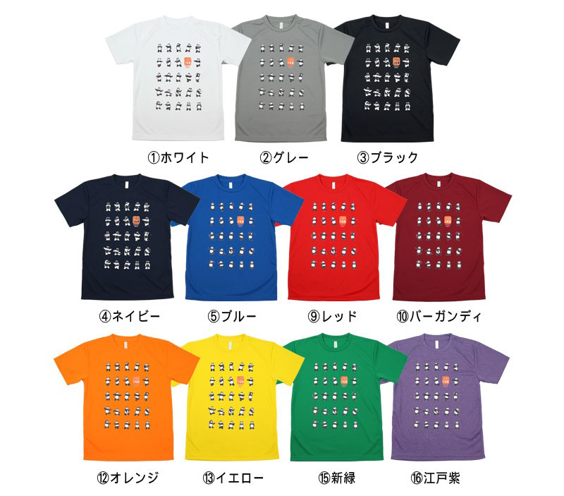 **吸汗ドライTシャツ パンダ24【半袖・プリント】