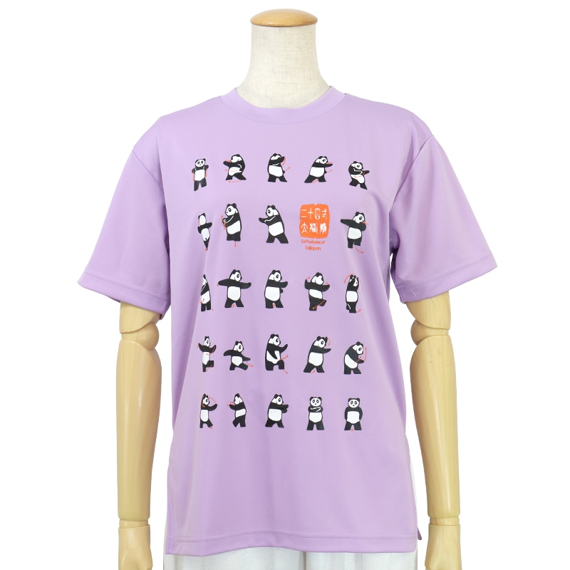 吸汗ドライTシャツ パンダ24【半袖・プリント】 | 中国武術／太極拳