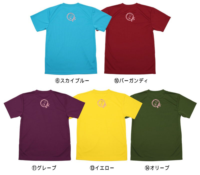 ＊＊吸汗ドライTシャツ 陰陽(桜)【半袖・プリント】