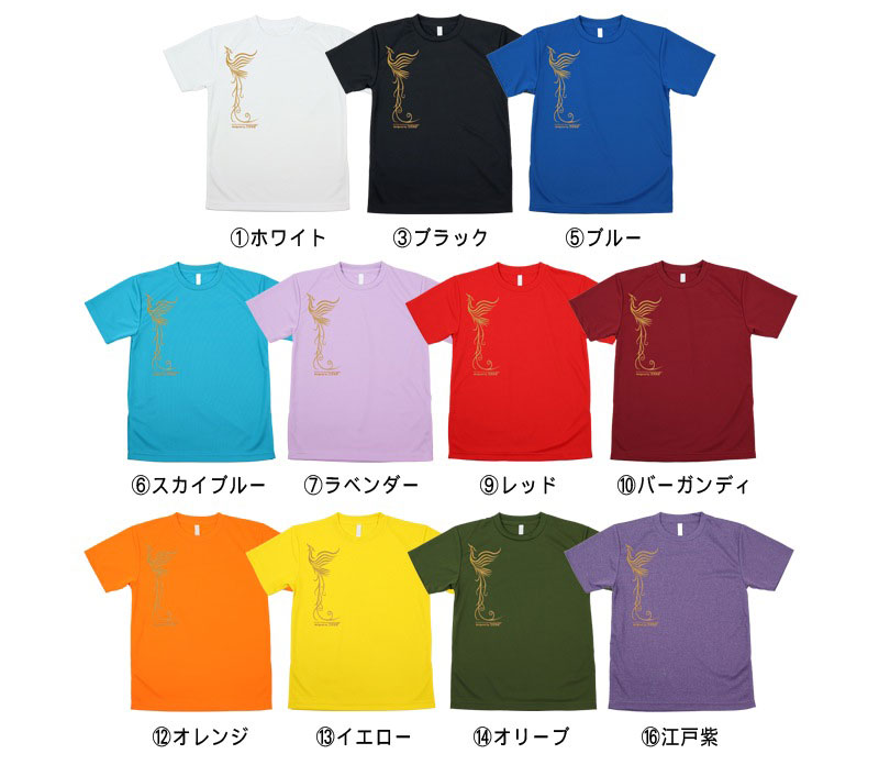**吸汗ドライTシャツ 鳳凰【半袖・プリント】