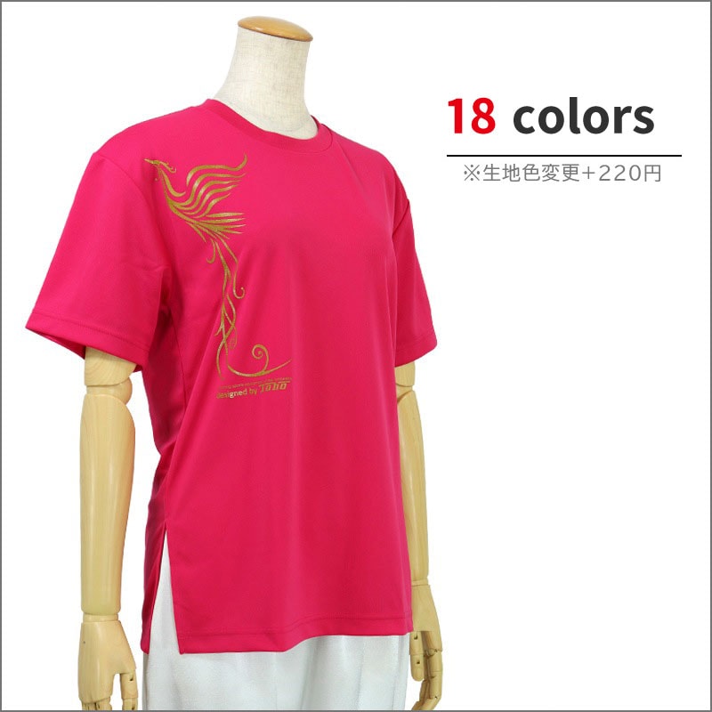 **吸汗ドライTシャツ 鳳凰【半袖・プリント】