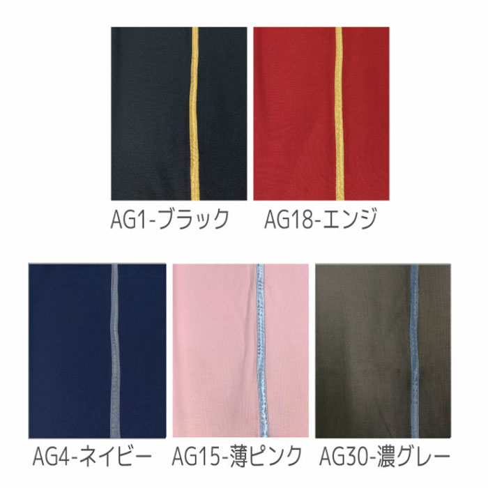 SILVER+(プラス) ラインパンツ(ポケット付き)※新寸法