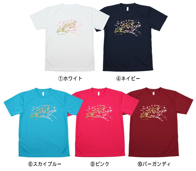 ＊＊吸汗ドライTシャツ 華【半袖・プリント】