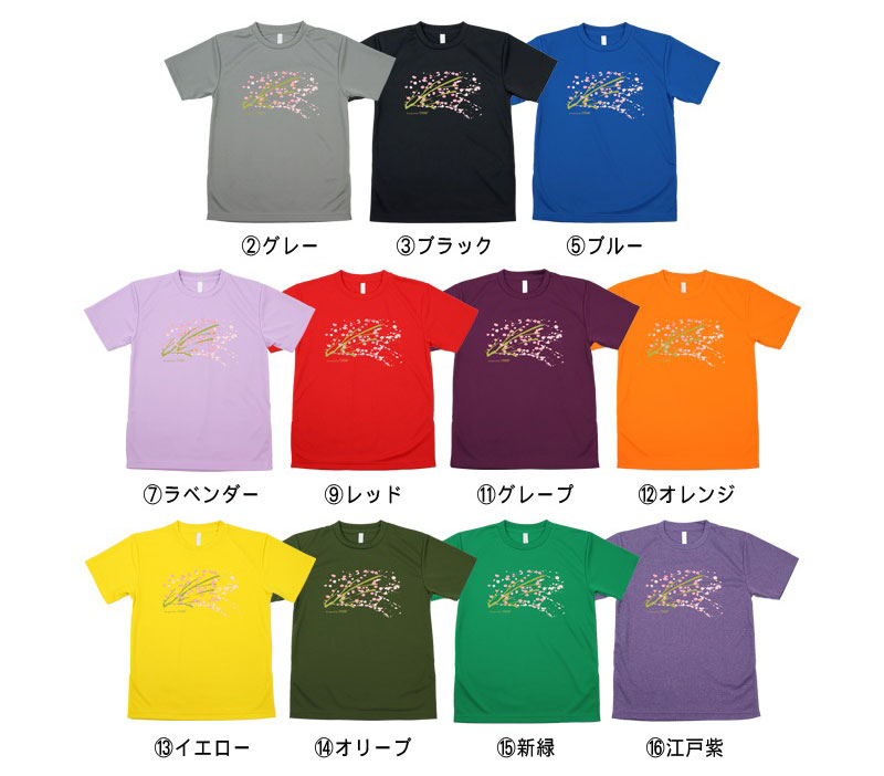 ＊＊吸汗ドライTシャツ 華【半袖・プリント】