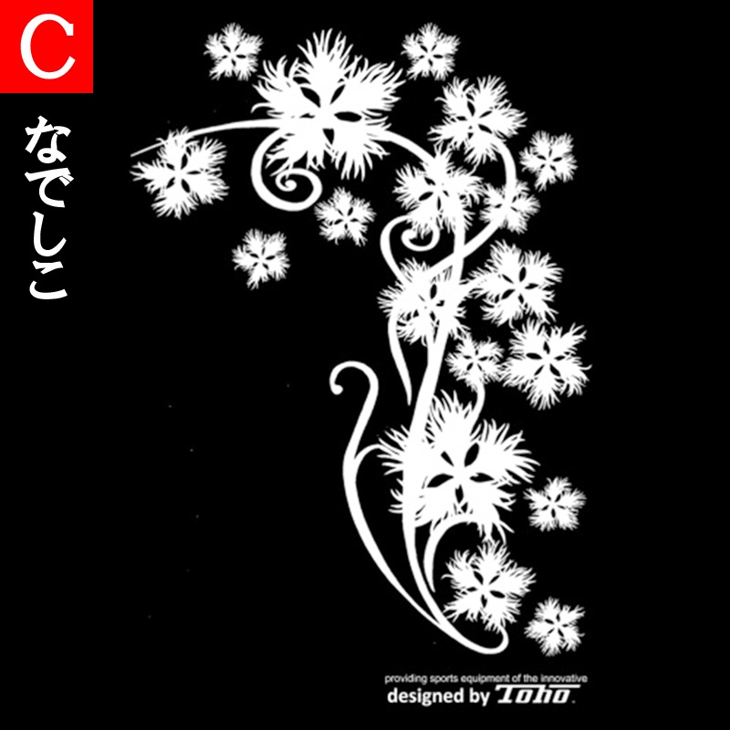 ＊＊追加オプション【プリント】