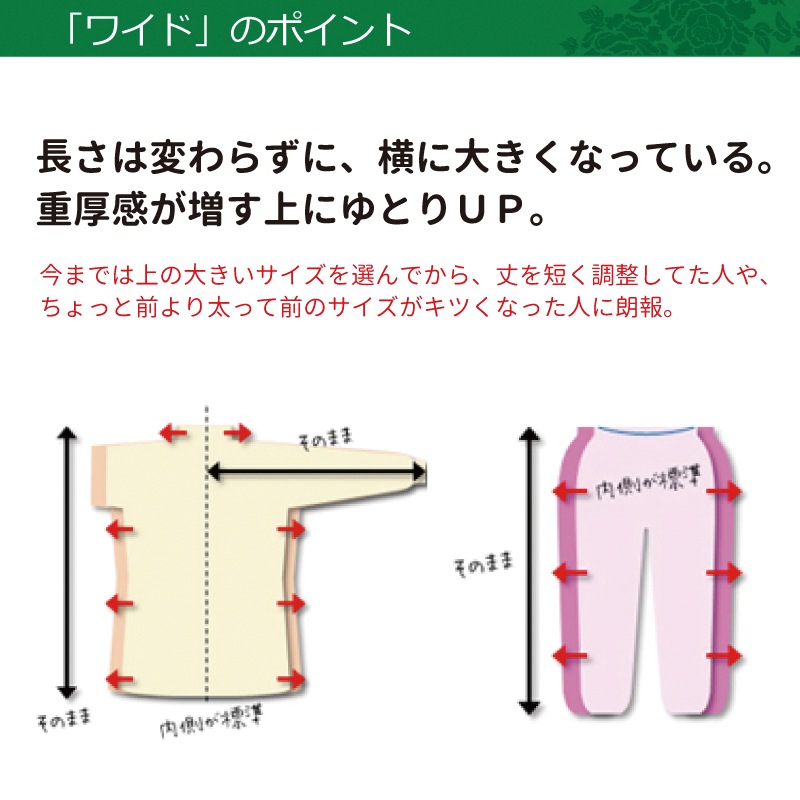 表演服 全開ファスナー【ストレッチ】※パンツ新寸法