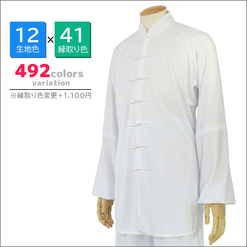 表演服 縦開き棒ボタン【ストレッチ】※在庫無しの場合は受注生産※パンツ新寸法