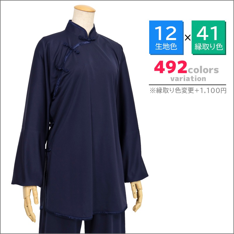 表演服 横開き花ボタン【ストレッチ】※在庫無しの場合は受注生産※パンツ新寸法