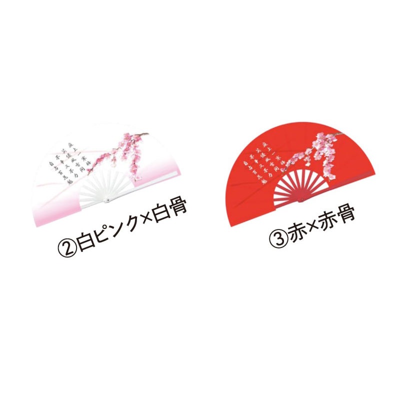 ＊＊【国産扇】梅花
