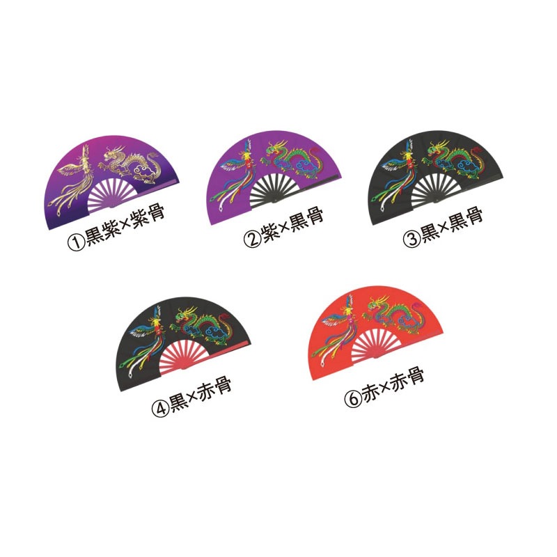 ＊＊【国産扇】鳳凰龍