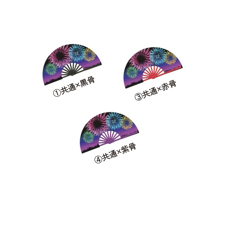 ＊＊【国産扇】花火