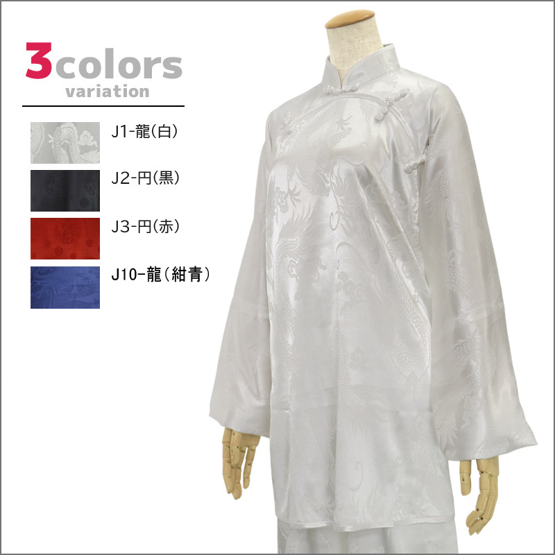 表演服 両開き花ボタン【ジャガード】※在庫無しの場合は受注生産※パンツ新寸法