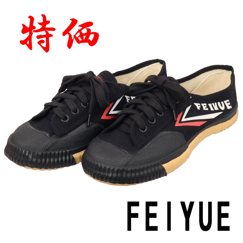 布製シューズ(フェイユエ黒)【特価／在庫限り】