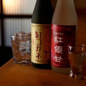 贈答用箱入りセット（紅コガネ/紅優甘）