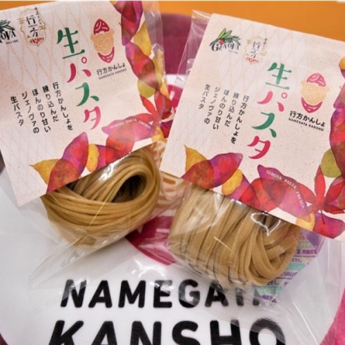 【パスタイオジェノヴァ】さつまいも生パスタセット（生パスタ２種×３食＆トマトソース６袋）
