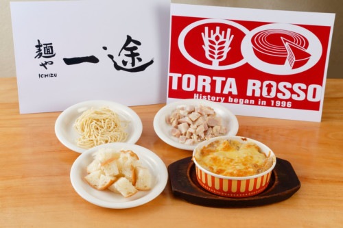 【麺や一途】行方市の食材を使った麺パングラタン＆ドリアのおまかせ４個セット