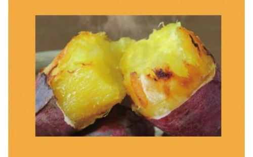 【芋屋はしもと】訳あり！紅はるか冷凍焼き芋約3.7キロ+オマケ付き！！約300グラム（合計約4キロ）