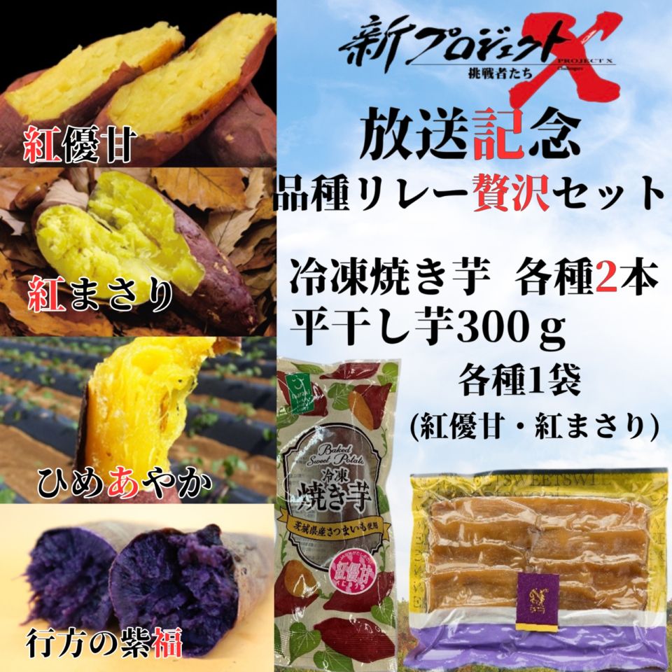 加工品・乾物等 | なめがたさんちの特選マルシェ