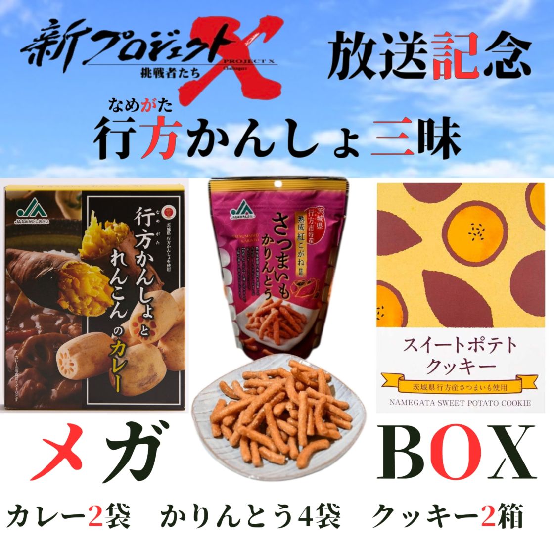 「石焼き芋」鉄板釜　さつまいも　独立開業　プロパンガス　グリドル マルシェ 農家 2026年最新】Yahoo!オークション -石焼き芋 釜の中古品・新品・未使用
