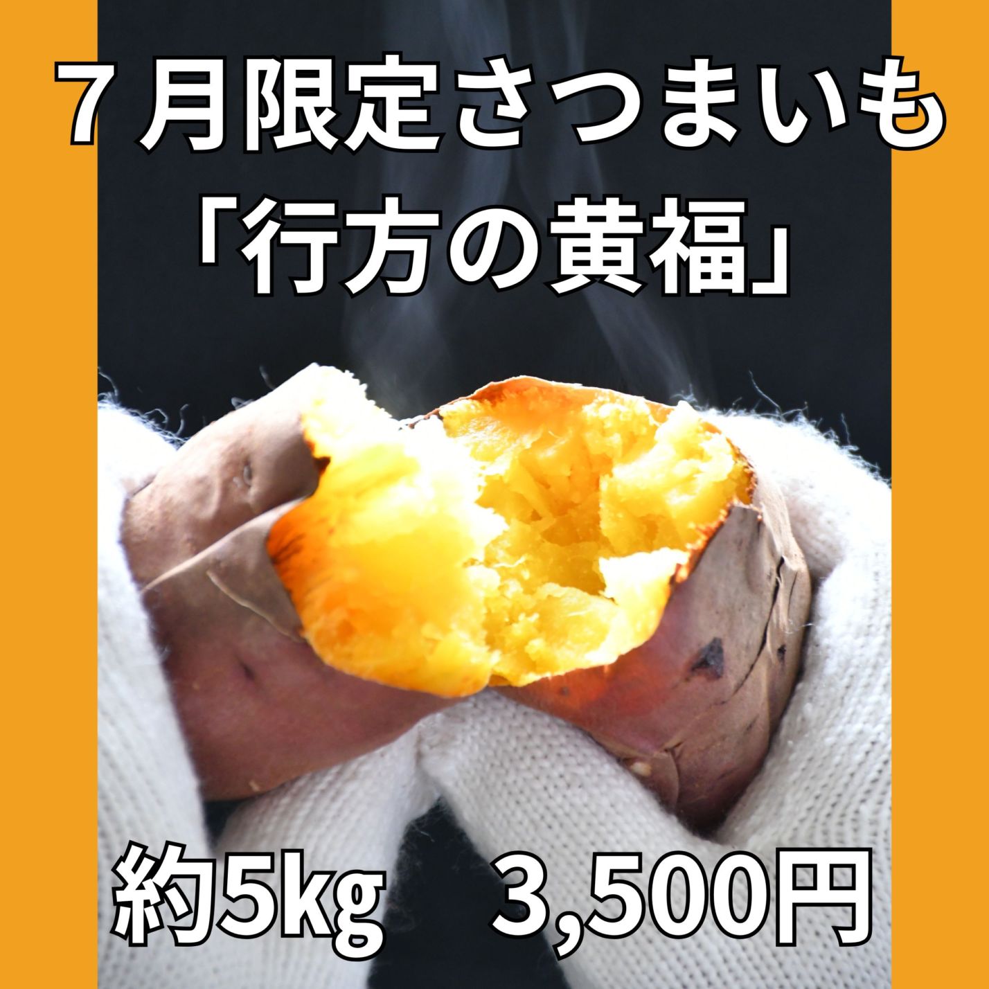 JAなめがたしおさい | なめがたさんちの特選マルシェ