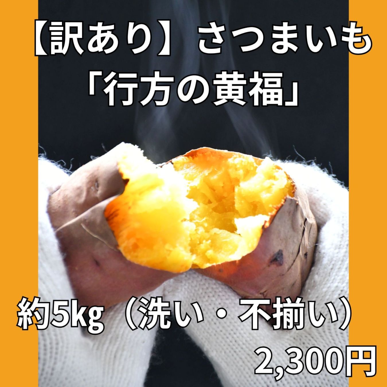 すべての商品 | なめがたさんちの特選マルシェ