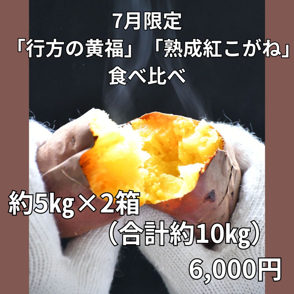 すべての商品 | なめがたさんちの特選マルシェ
