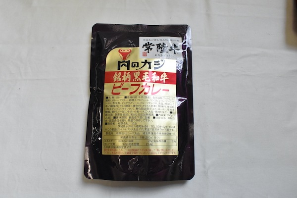 【肉のカジ】カレーセット 常陸牛カレー２パック美明豚カレー２パック