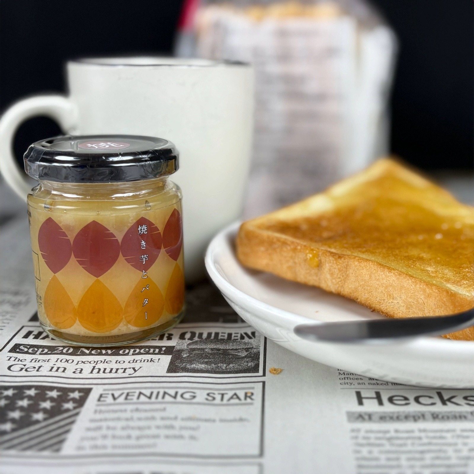 行方産紅はるか＆カルピス(株)特撰バター使用『焼き芋とバター』（4本入）