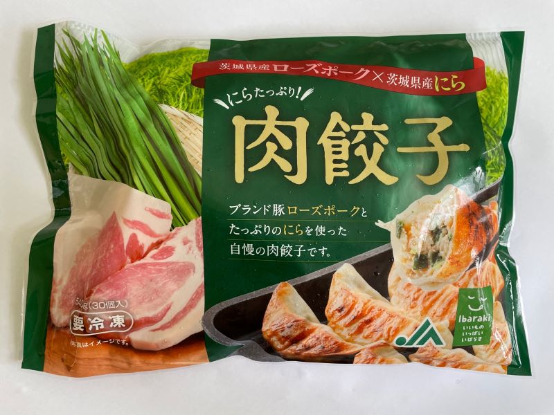【JAなめがたしおさい】俺たちの「れんこんまん」（１袋）とニラたっぷり「肉餃子」（１袋）セット