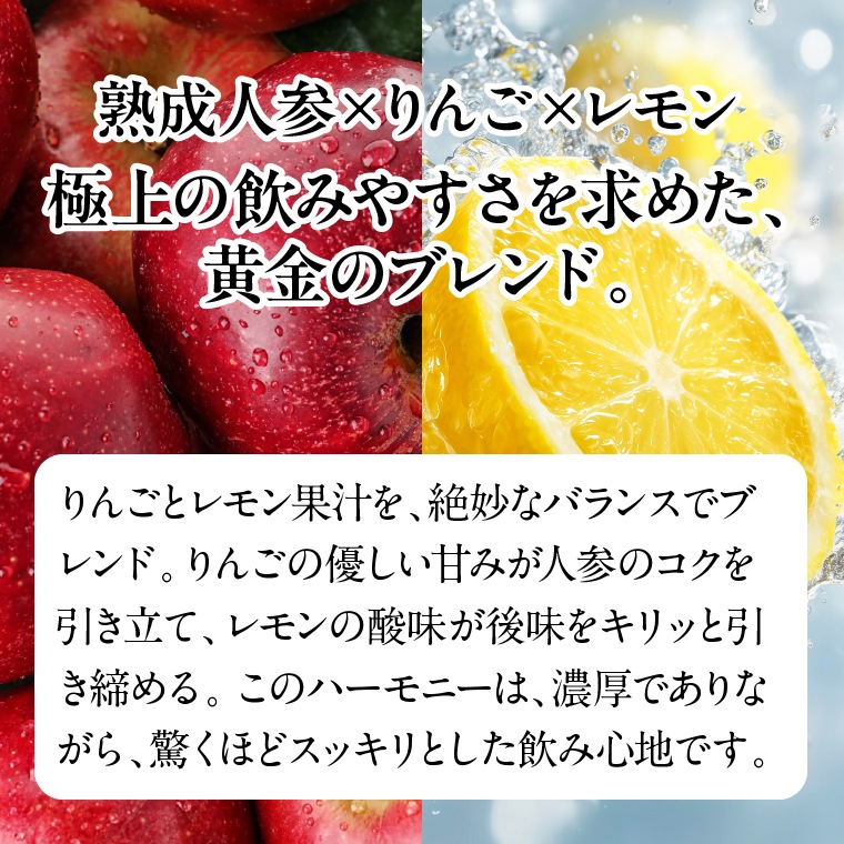 濃厚にんじんジュース　３本セット　～行方市産アロマレッド～