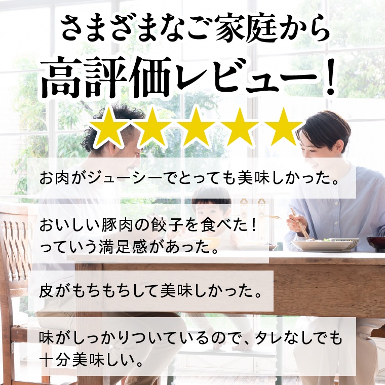 スープ餃子にもなる「美明豚（びめいとん）餃子　１袋　３０個入り」和風スープ３袋付き