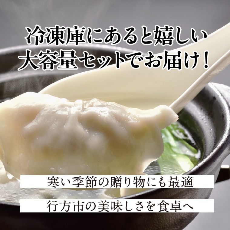 スープ餃子にもなる「美明豚（びめいとん）餃子　２袋　（３０個×２袋）入り」博多とんこつスープ３袋×２　付き