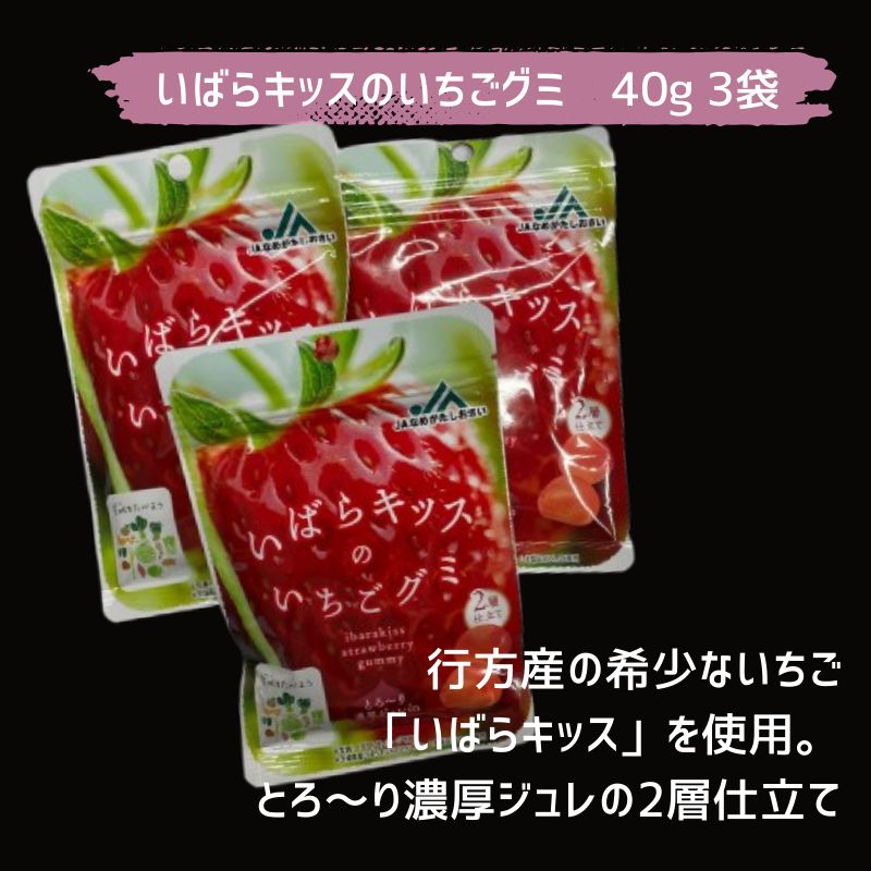 夏にもピッタリ　冷んやりスイーツBOX